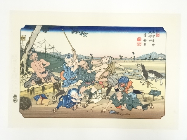 Paintings & Calligraphy